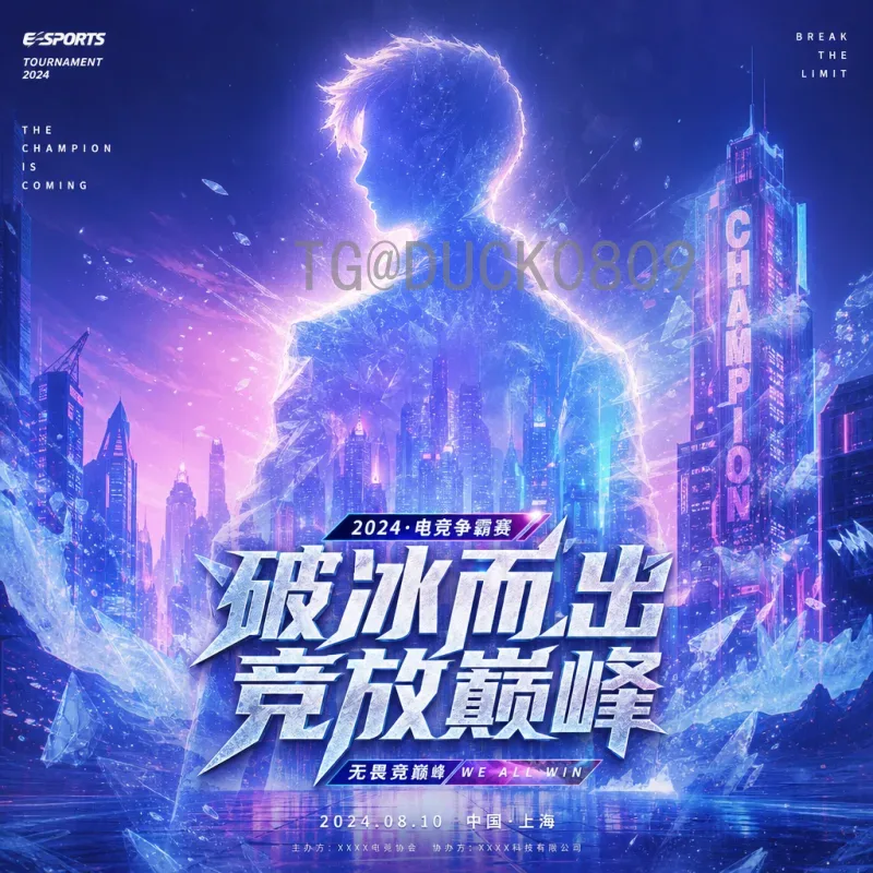 2026年美加墨世界杯淘汰赛赛程一览：最新赛制与关键比赛时间解析