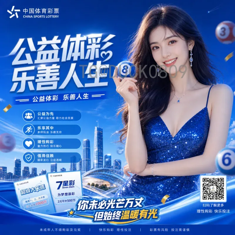 完整2026世界杯晋级规则是什么意思？详解48队扩军后的参赛资格与赛制变化